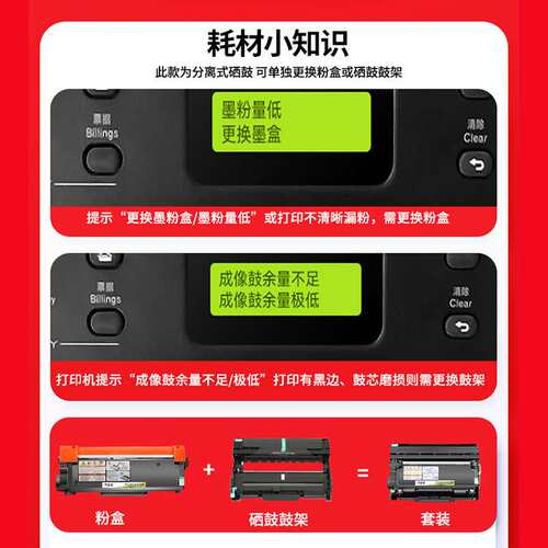 适用TN420粉盒dcp-7057打印机墨盒mfc-7360硒鼓黑色碳粉盒TN2215