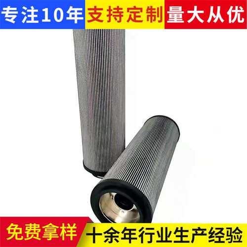 风电齿轮箱滤芯MEH1449RNTF10NM50玻璃纤维电厂风电齿轮箱滤芯
