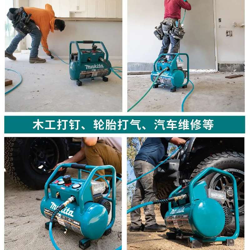 原装牧田Makita气泵空压机AC001G小型喷空汽压缩机40V锂电打气泵