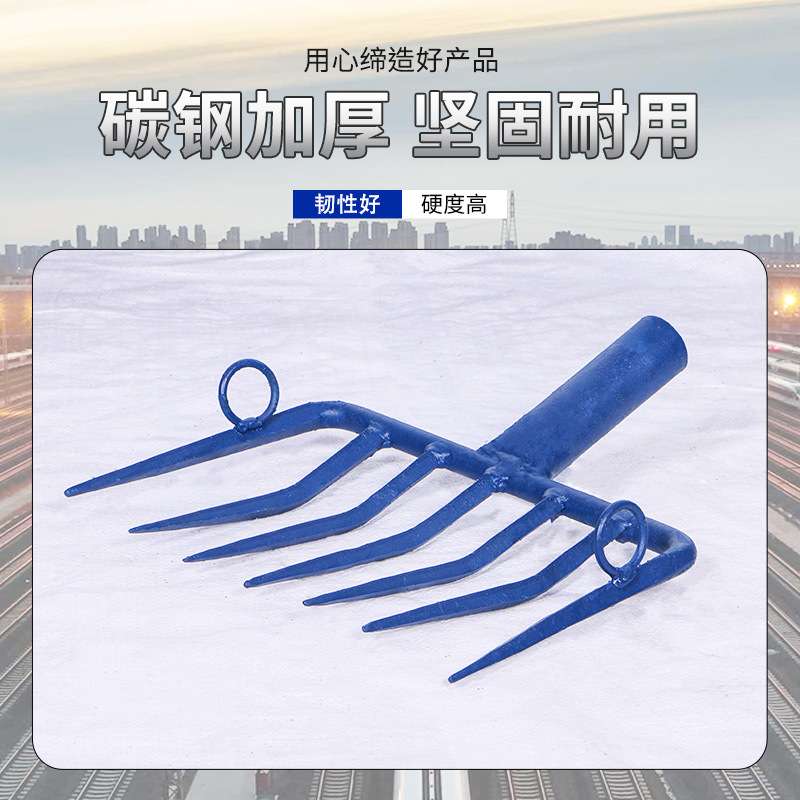 七齿拉耙铁路钢轨道砟叉便携式清理石砟九齿大拉耙加重铁路工具