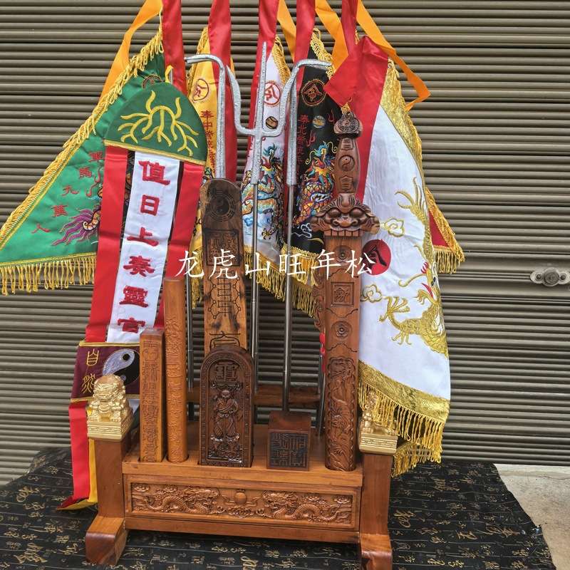 精品三层枣木法架全套法架五营兵马旗精龙旗值日幡道家法传度法架