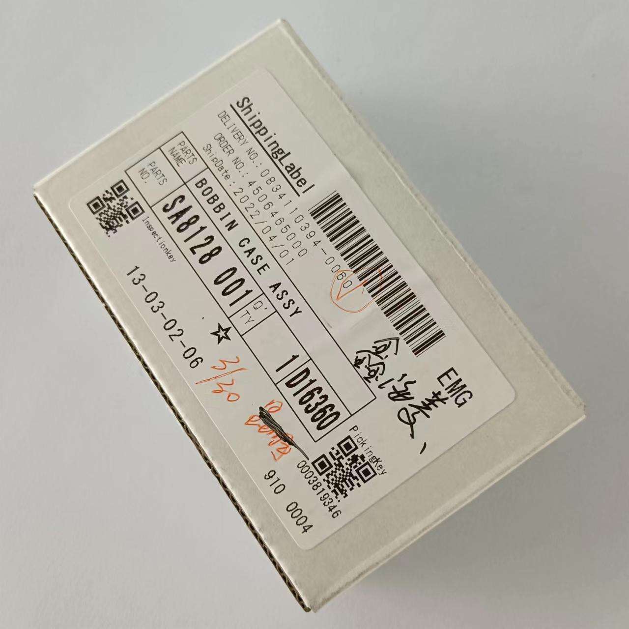兄弟缝纫机配件 兄弟8550梭芯套SA8128001 电脑缝纫机零件