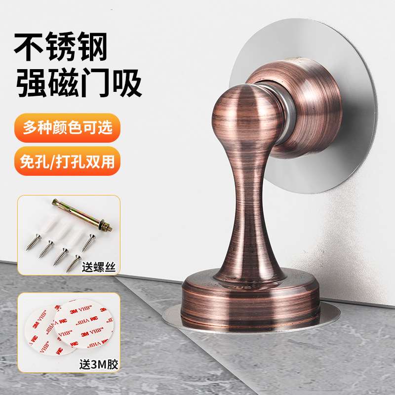 门吸打孔不锈钢强磁吸门器墙防撞门碰加长门挡器地吸卫生间门阻