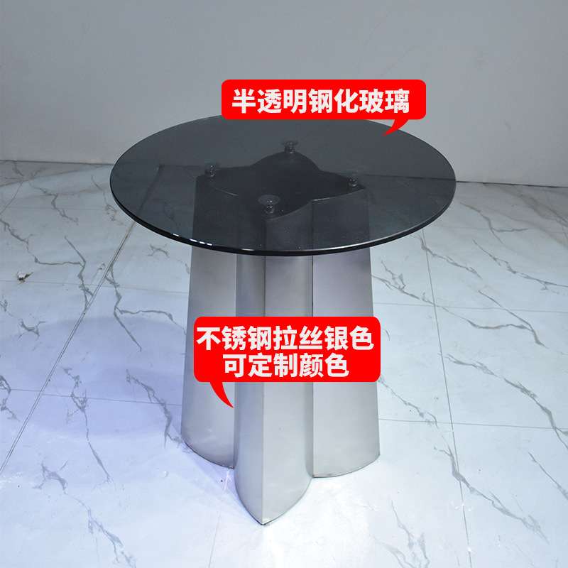 佛山家具圆形洽谈桌休闲区接待钢化玻璃小圆桌不锈钢商用小型桌子