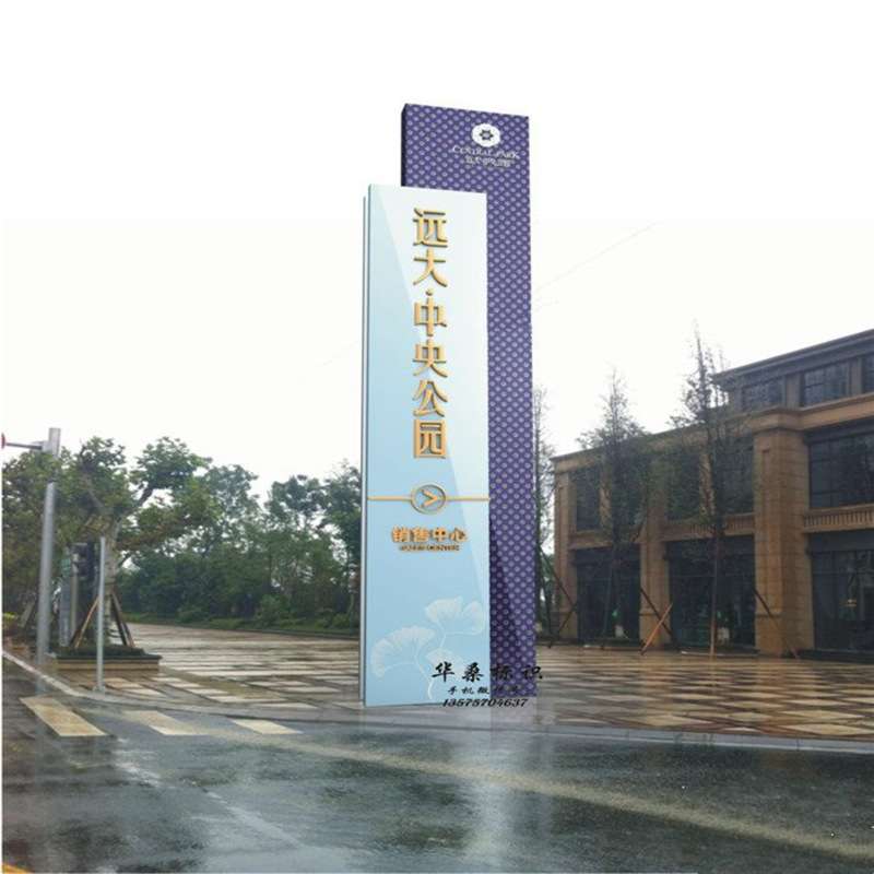 不锈钢精神堡垒设计 制作方案 户外指示牌垃圾桶宣传栏