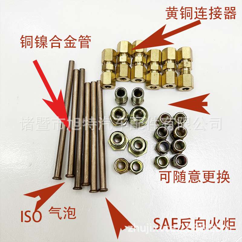 免工具套装001镀铜管 制动管跨境热卖制冷汽车维修蚊香盘油管厂家