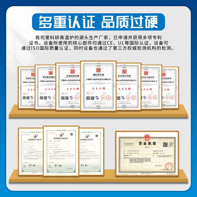 双壳体管式炉气氛炉真空炉马弗炉实验室加热电炉1500℃可调温温控