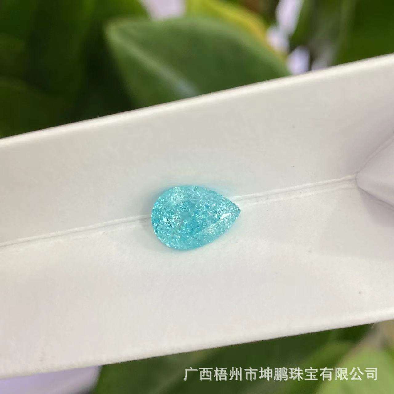 实验室培育碎冰裂帕拉伊巴水滴形霓虹蓝培育合成电气石碧玺裸石