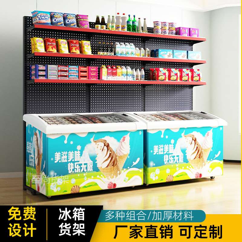 冰箱超市货架便利店冷柜雪糕柜上方展示架商用多层冰柜货架