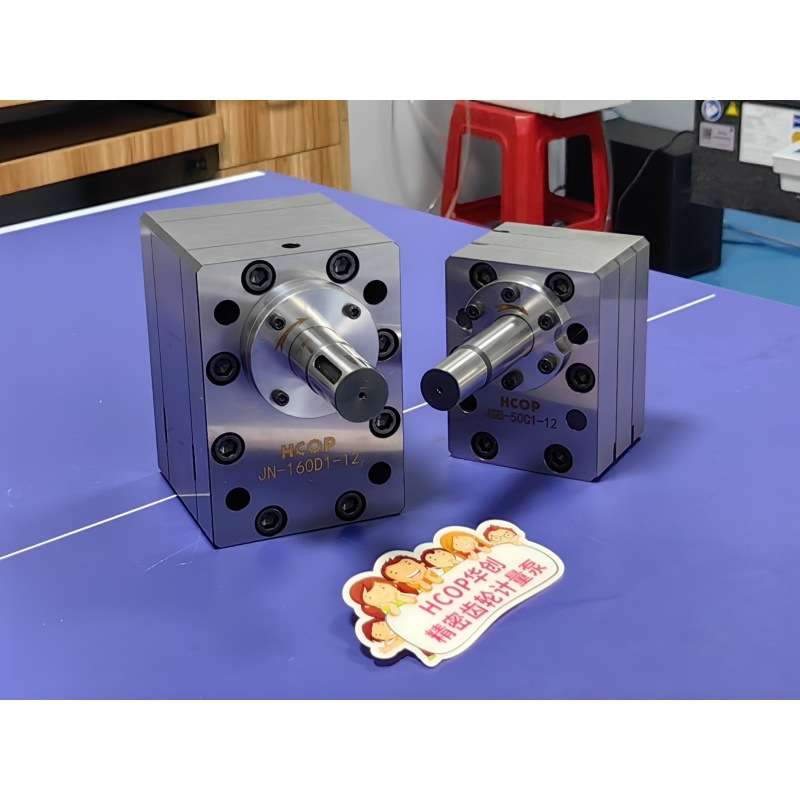 高压熔体齿轮泵 大排量管材挤出熔料增压泵