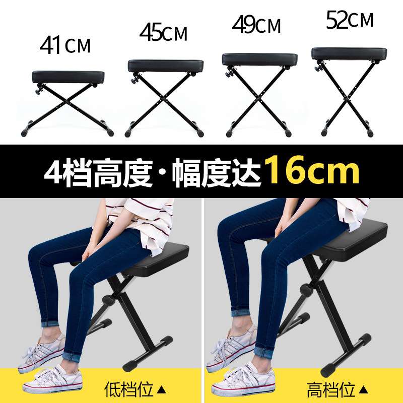 电子琴凳子钢琴吉他凳二胡古筝凳架子鼓凳升降折叠 乐器通用配件