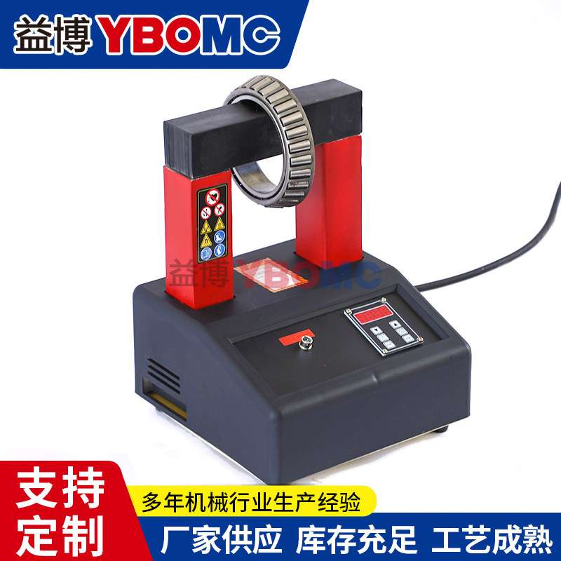 TH-3.6微电脑轴承智能感应加热器 电磁安装拆卸设备功率3.6KVA