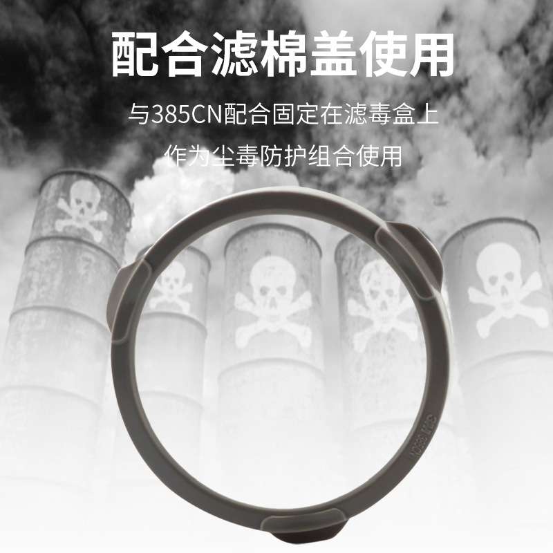 3M 3N11滤棉 防护面具面罩配件喷漆装修防尘防颗粒物滤棉