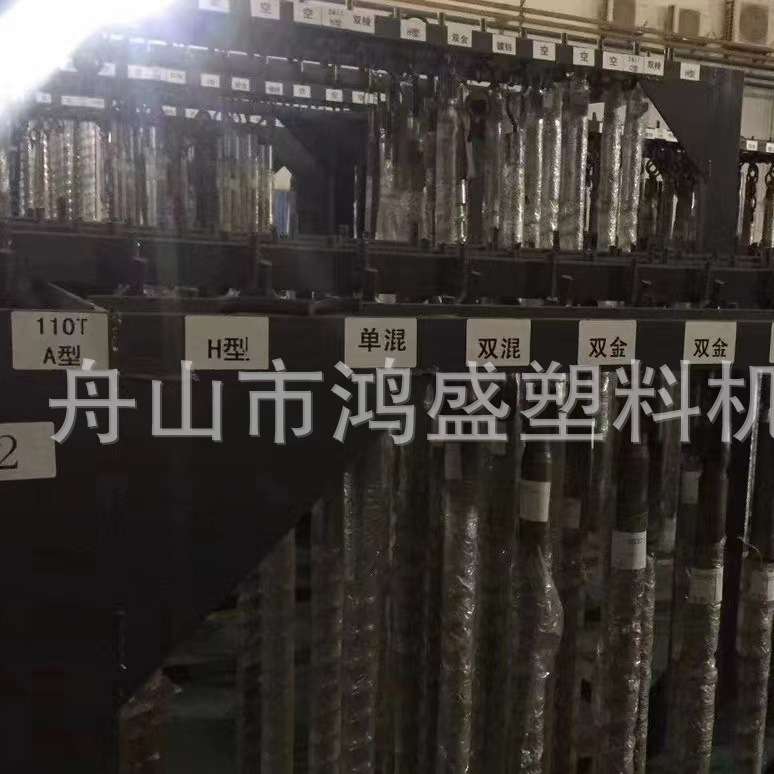 提供老款通用注塑机螺杆机筒 TF TWX老通用注塑机配件法兰螺杆头