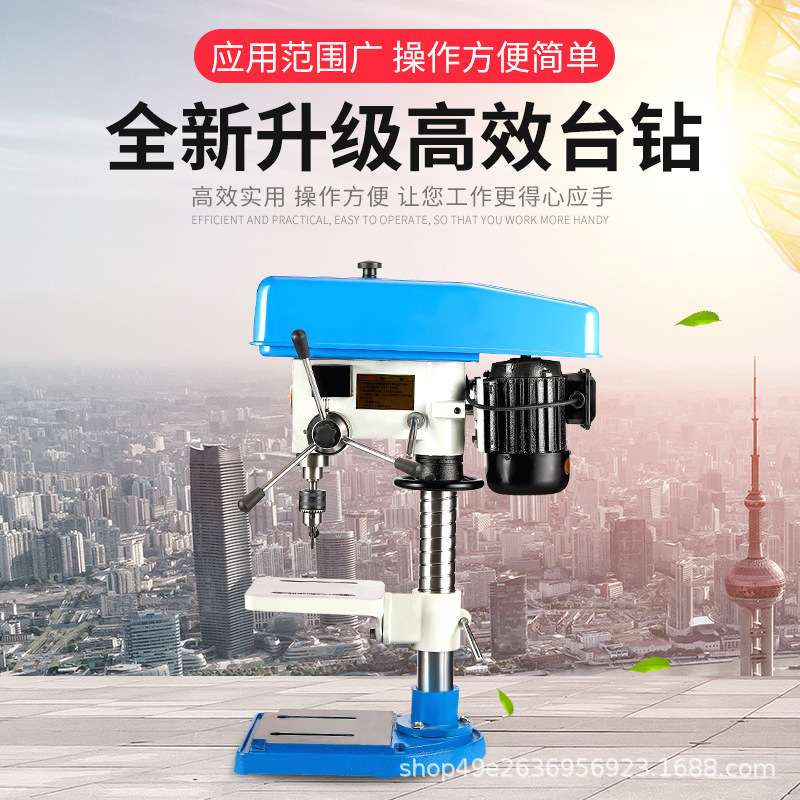 台钻工业级台式钻床小型家用220V台钻多功能电钻大功率攻铣一体机