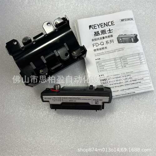 基恩士 FD-Q50C FD-Q10C FD-Q20C FD-Q32C FD-QP1 FD-Q20CH