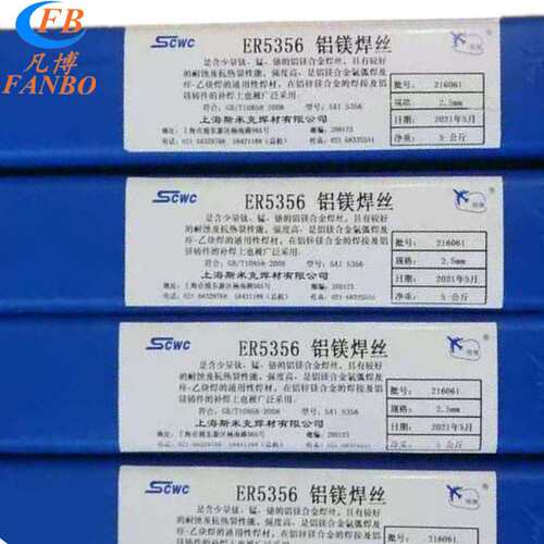 上海斯米克飞机牌S321ER3103铝锰合金焊丝2.0/2.5/3.0/4.05.0焊条