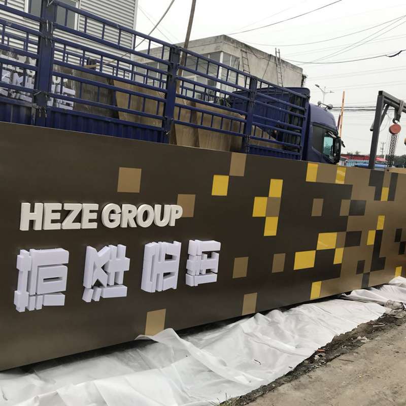 公园景区落地大型导向牌导视牌广告标识牌户外精神堡垒指示牌