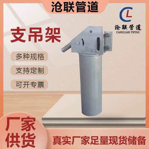 供应恒力弹簧支吊架 双板整定弹簧组件弹簧吊架 TD可变弹簧吊架