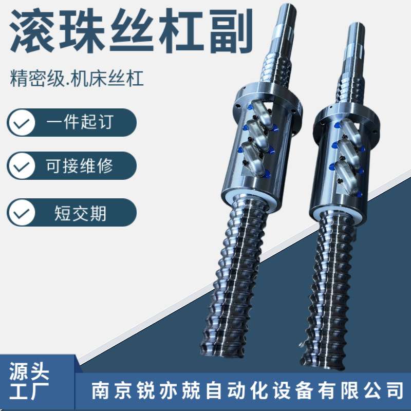 HJGS滚珠丝杠副 FZC丝杆螺母 重载外循环FYCD10012-5 10012-7