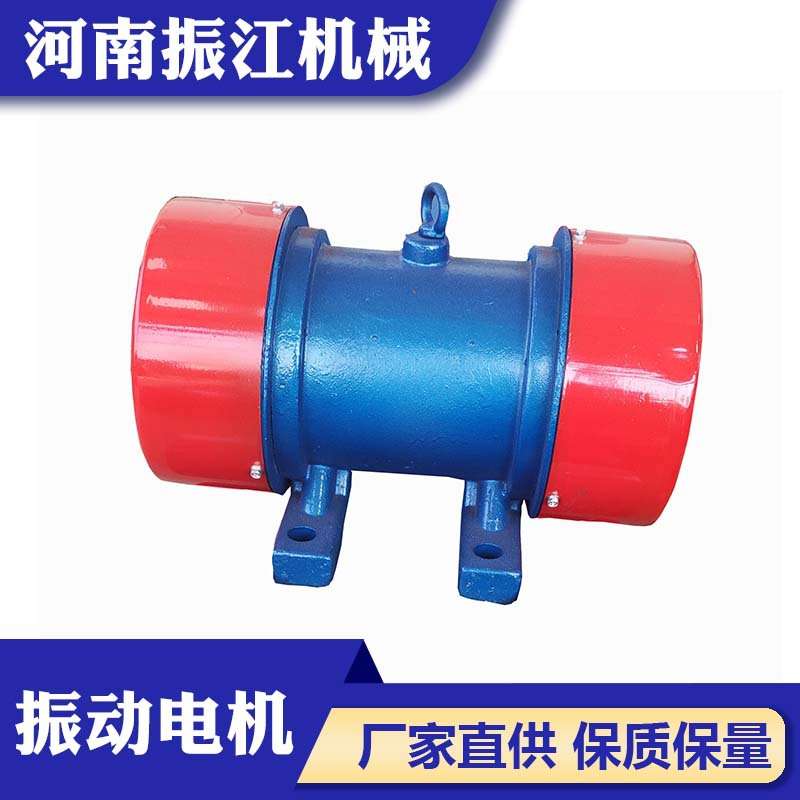 YZS/YZU卧式振动电机 380V料斗振动筛三相异步30-6型卧式震动电机