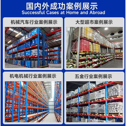 高位重型横梁式货架贯通五金仓储托盘加厚立体组合仓库超强承重