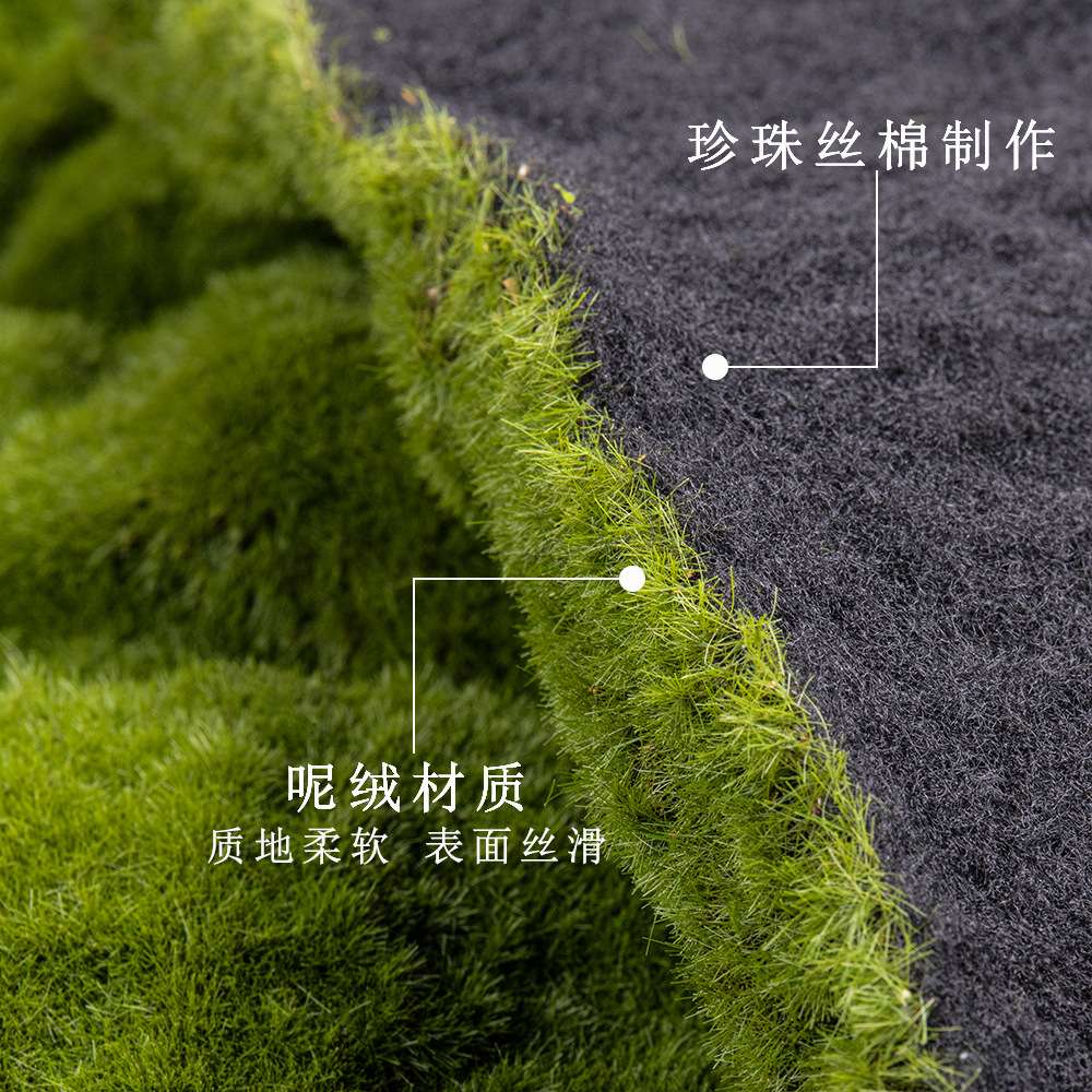 仿真苔藓草皮植物墙装饰造景青苔人造假永生草坪绿化沙盘铺面