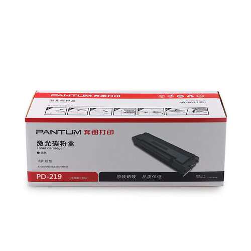 奔图硒鼓(PD-219)P2509/M6509/M6559/M6609 系列
