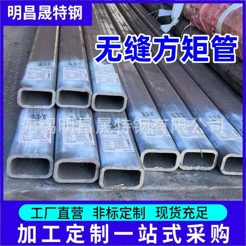 65*120*4-5-6-8-10 Q235B矩管矿工用Q355B无缝方管Q355D方矩管厂