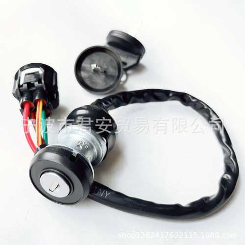电门锁 启动钥匙 For Linhai T-boss 550 编号： 48295