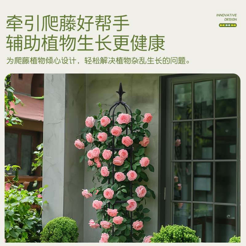 新款绿萝架爬藤架花架园艺支柱户外阳台庭院月季铁线莲攀爬支架