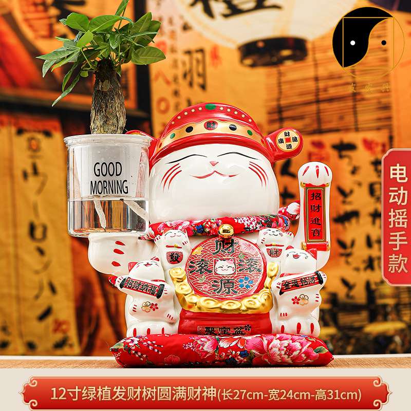 发发兴 财神德化陶瓷工厂 摇手招财猫电动招手风水吉祥物摆件