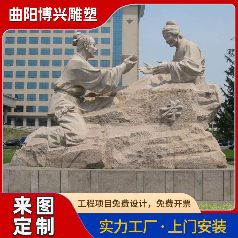 大理石指南针司南雕塑惜时如金石材雕刻校园小品景观摆件石雕厂家