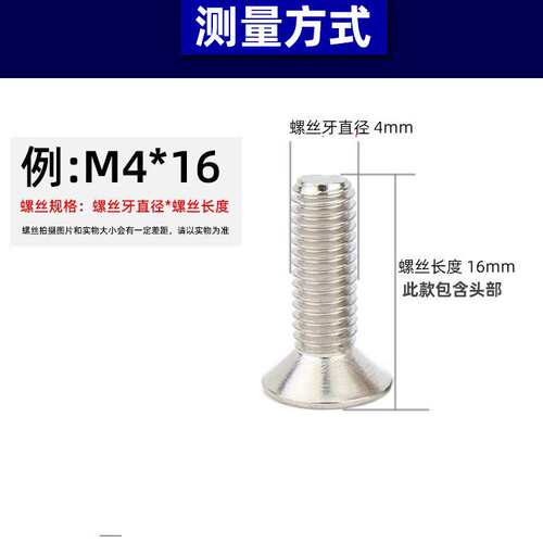 镀镍10.9级高强度螺栓沉头内六角螺丝 DIN7991平头内六角螺丝螺钉