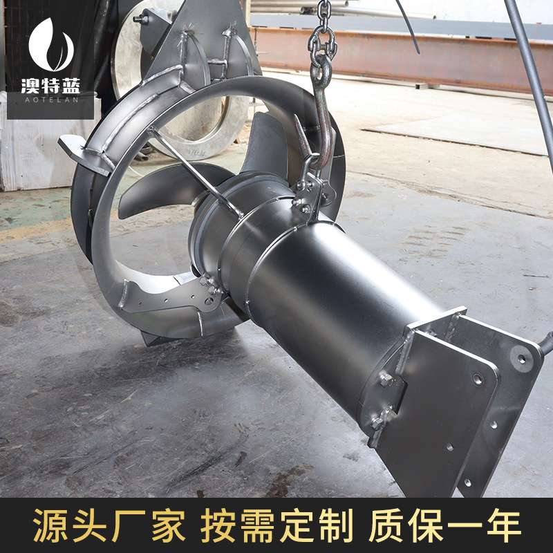 潜水污泥回流泵QJB-W1.5-22kw 不锈钢污泥穿墙泵 搭配穿墙管拍门