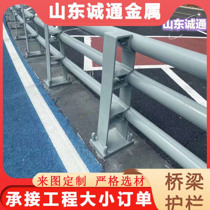 Q235桥梁防撞护栏河道景观 城边道路防撞护栏厂家现货 围栏