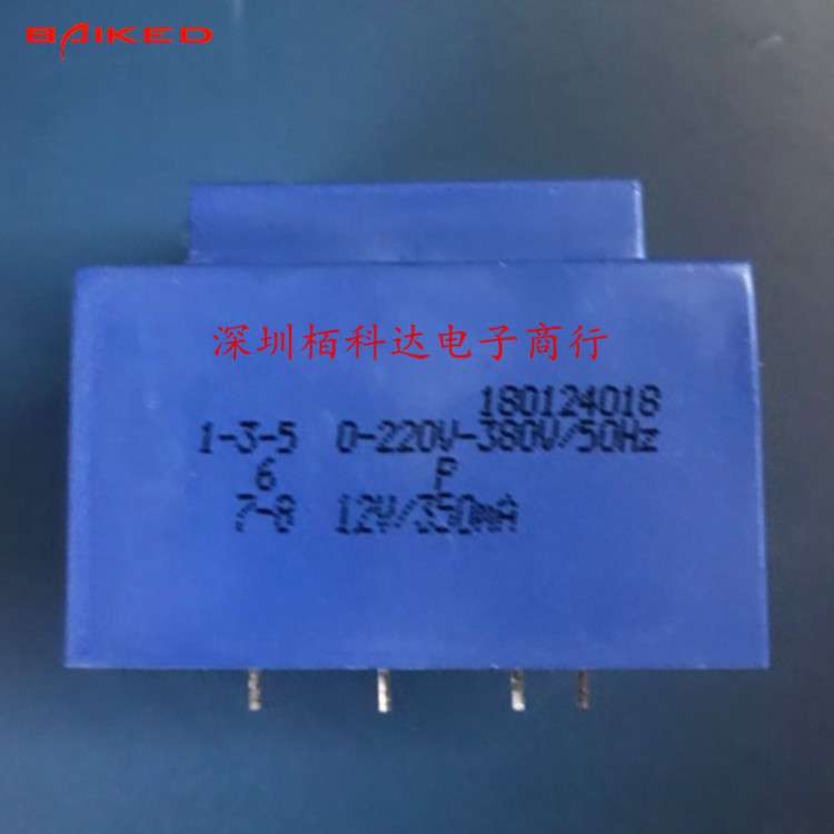 T40/E BingZi 北京新创四方兵字 T10-F110 兵字变压器