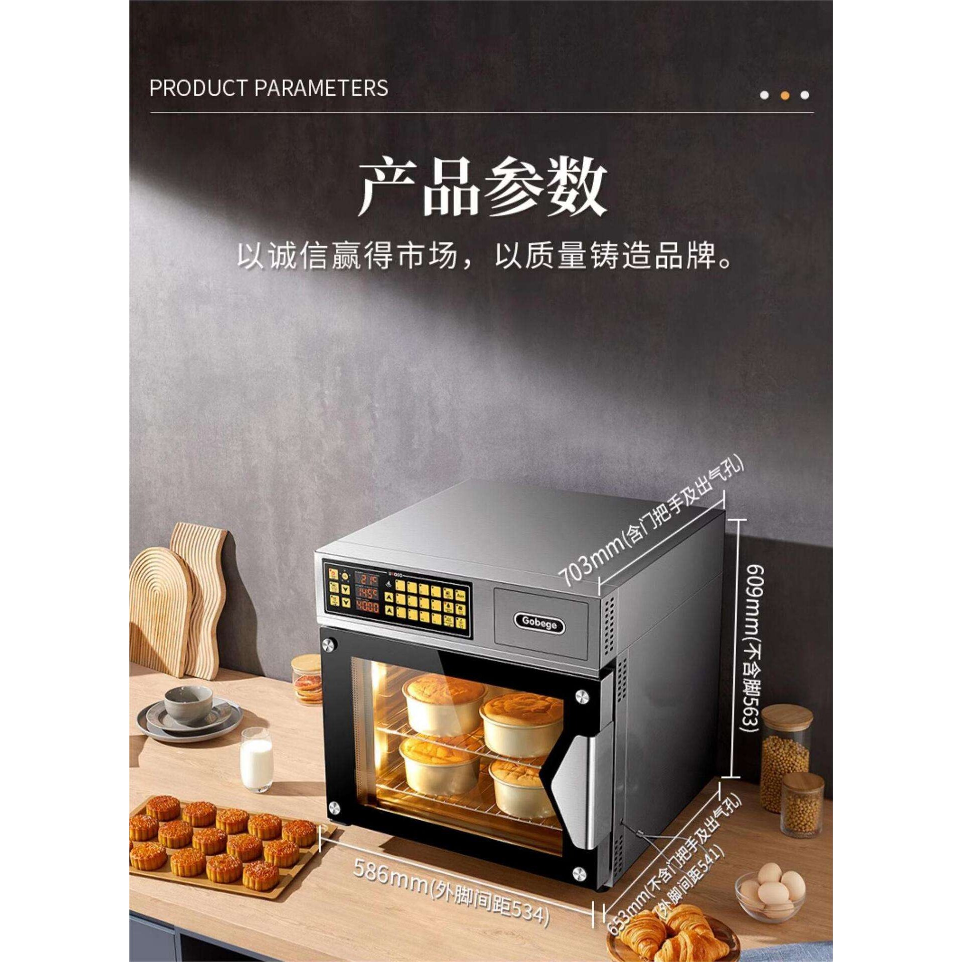 UKOEO高比克T60烤箱 风炉大型商用家用烘焙蛋糕电烤箱