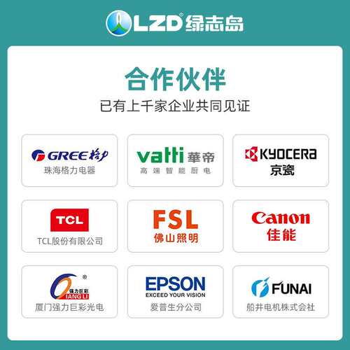 绿志岛Sn64Bi35Ag1无铅环保免洗含铋锡浆 环保焊锡膏 中温锡膏