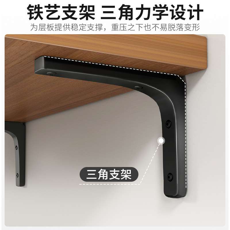 墙上置物架隔板墙面书架墙壁木板置物板一字板支架装饰架子