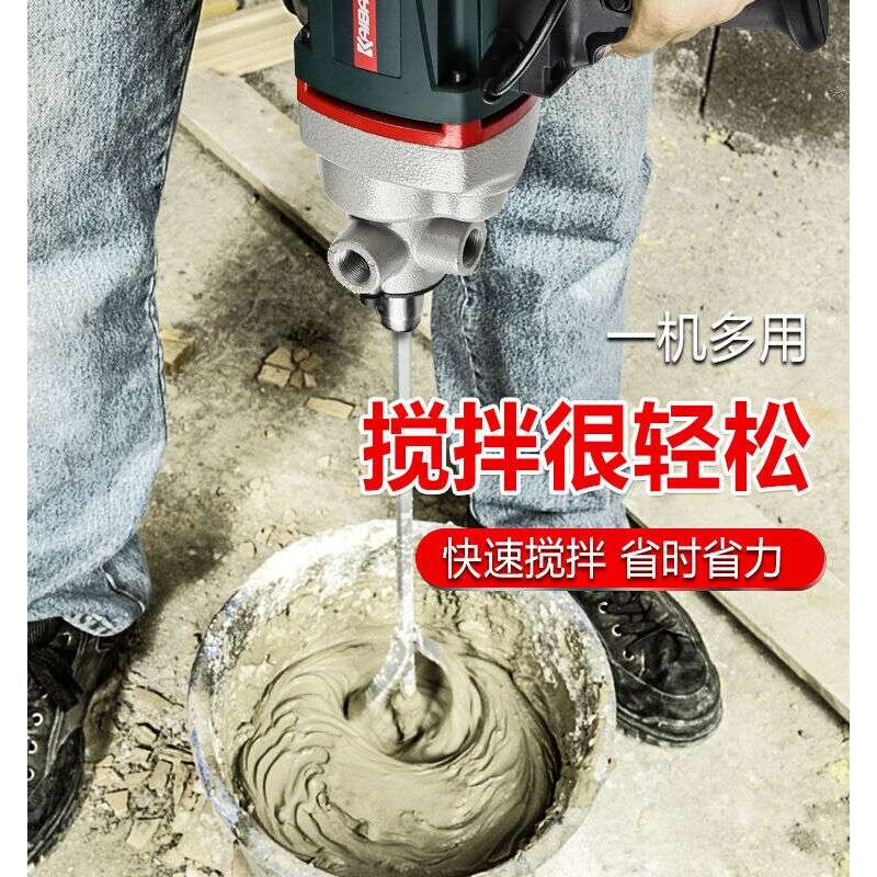 水钻搅拌机大功率工程钻机腻子粉油漆搅拌器搅拌搅灰机