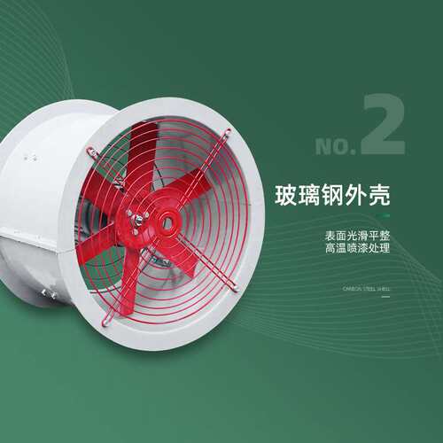 玻璃钢防腐防爆轴流风机BFT35工业大功率玻璃钢管道通风机带弯头