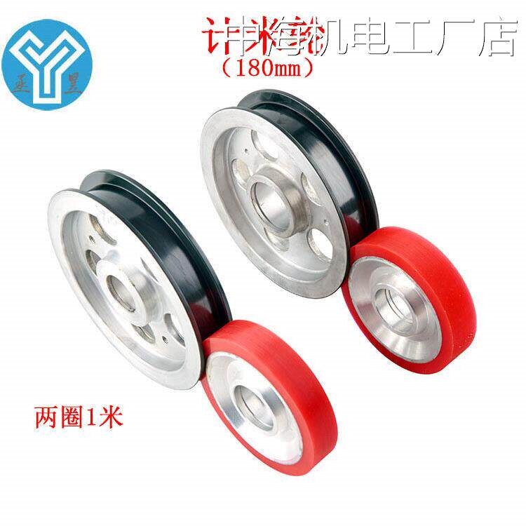 新品可开票对公计米轮电线电缆设轮押出挤出机喷瓷导轮计米器压轮