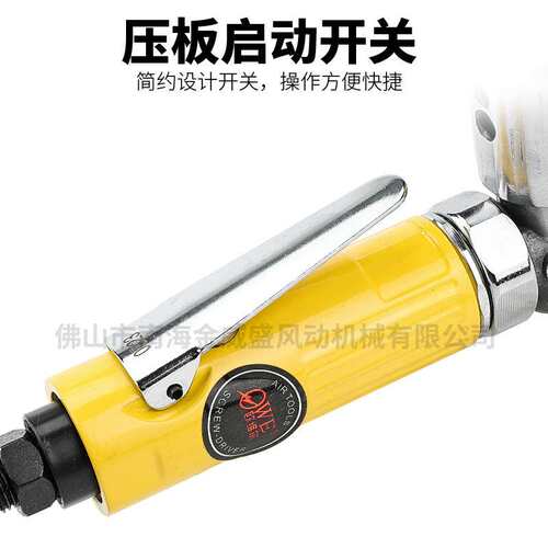 欧维尔2寸3寸偏心90砂纸机砂磨机砂光机抛光机打磨机OW-821N