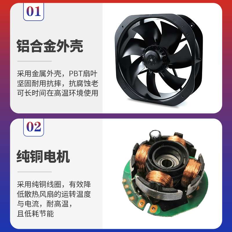 250FZY6-S交流散热风扇220v电脑机箱配电箱机械设备排风工业风机