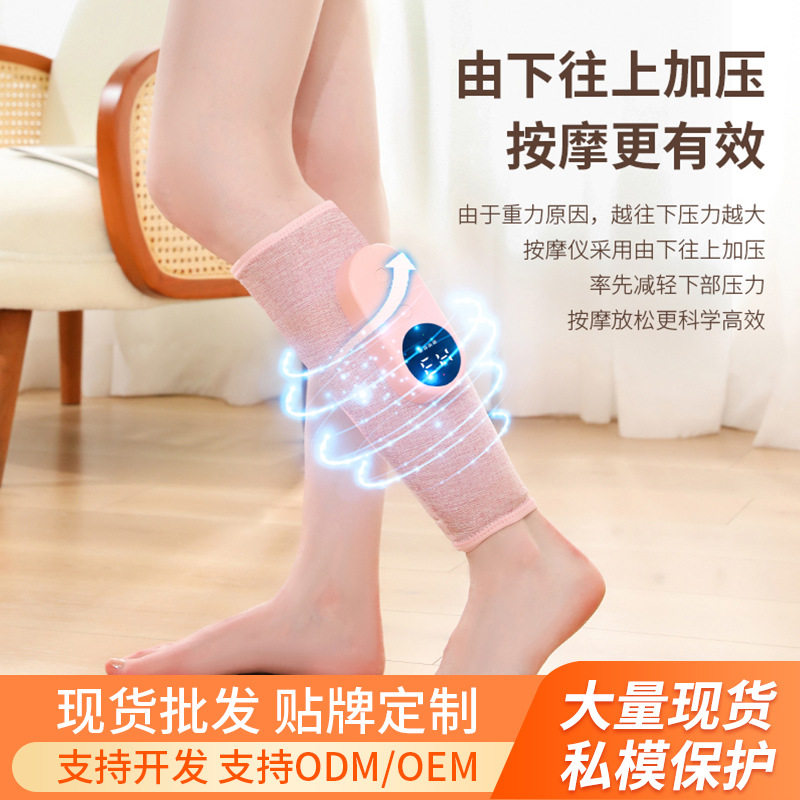 跨境腿部按摩器空气循环加热恒温家用理疗养生气动塑形足部按摩仪