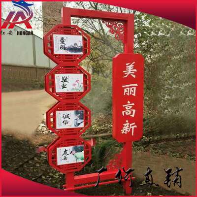社会主义核心价值观标牌/中国梦标牌/遵德守礼宣传栏/法治宣传栏