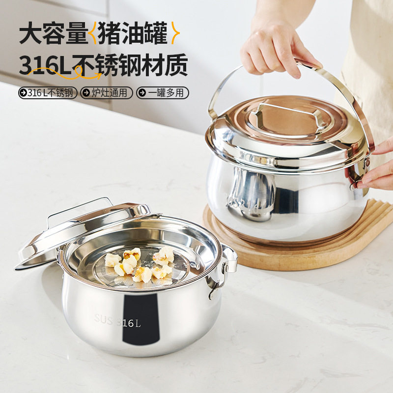 鸿俊达316L不锈钢猪油罐耐高温储油罐厨房大容量油壶带盖油罐