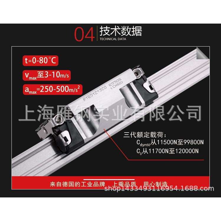 力士乐德国力士乐滑块;R044429401微小型滑块;滑块滑轨 现货销售