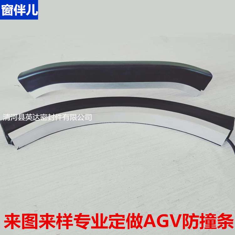 agv小车防撞条 边缘防撞开关 牵引车安全防撞条 安全触边防撞条